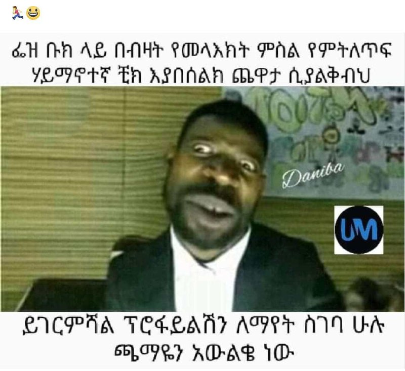 a man in a suit and tie is shown in a photo